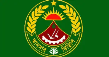 Ansar-VDP celebrates 38th founding anniversary Monday