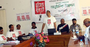 ‘জাতিসংঘে বাংলা চাই’ বাগেরহাটে আনুষ্ঠানিক উদ্বোধন