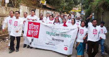 আজকের দিনটি একদিন ইতিহাস হয়ে থাকবে