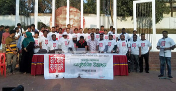 কক্সবাজার শহীদ মিনারে ‘জাতিসংঘে বাংলা চাই’ দাবিতে ব্যাপক সাড়া