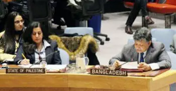 Dhaka urges UN to halt Israeli violence in Palestinian territories