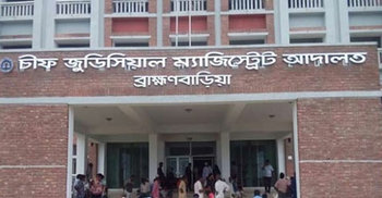 ব্রাহ্মণবাড়িয়ায় বিএনপির ৬০ নেতাকর্মীর বিরুদ্ধে পরোয়ানা