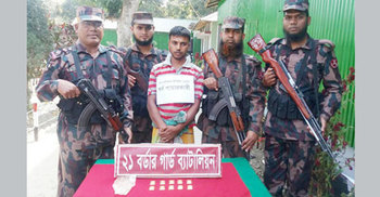 মাজায় গামছা বেঁধেও রক্ষা পেল না মনিরুল