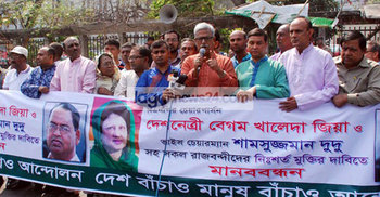 আওয়ামী লীগও একদিন ভেঙে তছনছ হয়ে যাবে