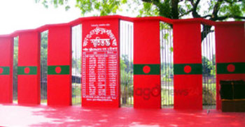 চাঁপাইনবাবগঞ্জ মুক্ত দিবস আজ