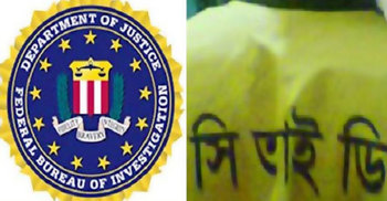 অপরাধীর তথ্য সংরক্ষণে সিআইডিকে সফটওয়্যার দিল এফবিআই
