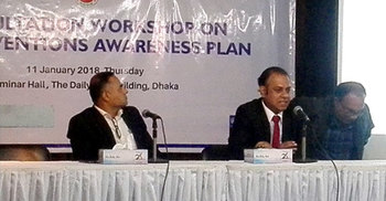 জলবায়ু পরিবর্তনের চ্যালেঞ্জ মোকাবেলায় প্রয়োজন সম্মিলিত উদ্যোগ