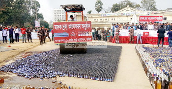 কুমিল্লায় ৩৮ কোটি টাকার মাদকদ্রব্য ধ্বংস