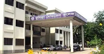 Comilla Medical College shut after BCL infighting