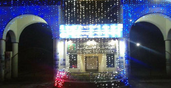 নতুন সাজে ইবি