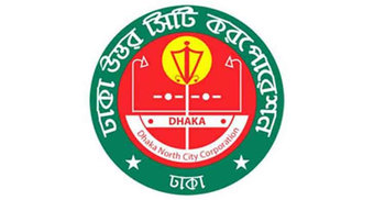 নির্দিষ্ট স্থানে পোস্টার লাগানো যাবে ডিএনসিসি এলাকায়