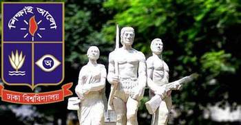 এশিয়ার সেরা ৩৫০ বিশ্ববিদ্যালয়ের তালিকায় ঢাবি