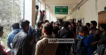 DU forms probe body over ‘BCL Attack’