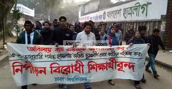 Students’ strike underway at DU