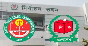 EC announces DNCC by-polls schedule