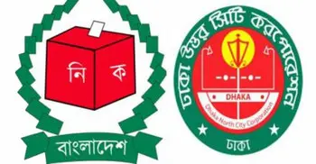 EC to announce DNCC by-polls schedule Tuesday