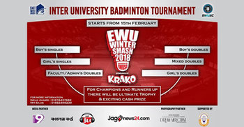 শেষ হলো ‘ইস্ট ওয়েস্ট ইউনিভার্সিটি উইন্টার স্ম্যাশ’