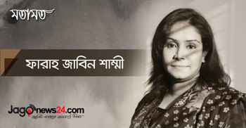 ‘জীবন এত ছোট কেনে এ ভুবনে’