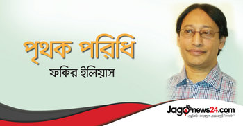 মুক্তিযুদ্ধের বিরোধী শক্তি এখনও যেভাবে তৎপর