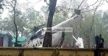 BAF helicopter makes emergency landing due to technical glitch