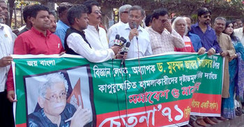 বিএনপির ইন্ধনে জাফর ইকবালের ওপর হামলা : হাছান মাহমুদ