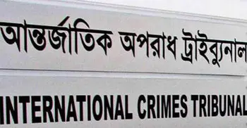 War crimes tribunal frames charges against 11 Mymensingh men