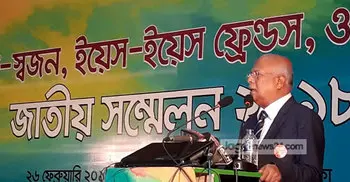 ‘Unity of social organizations a must to stop corruption’