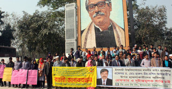 ইবি উপাচার্যের ওপর হামলা, বিচার বিভাগীয় তদন্তের দাবি