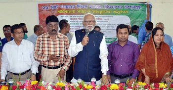 নারীদের খাটো করে কোনো উন্নয়নই সম্ভব নয় : ভূমিমন্ত্রী