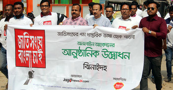 যতক্ষণ পর্যন্ত দাবি পূরণ না হবে ততক্ষণ যুদ্ধ চলবে