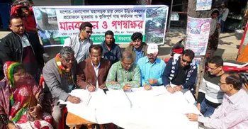 যশোরে ঝুঁকিপূর্ণ গাছ কেটে মহাসড়ক করার দাবিতে গণস্বাক্ষর