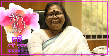 নারীদের মানুষ হিসেবে দেখতে চাই: অধ্যাপক ফারজানা ইসলাম