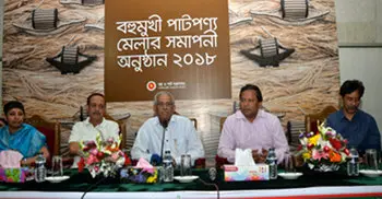 Jute fair extended for 2 days