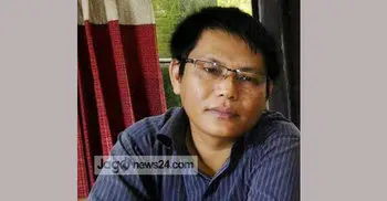 UPDF leader shot dead in Khagrachhari