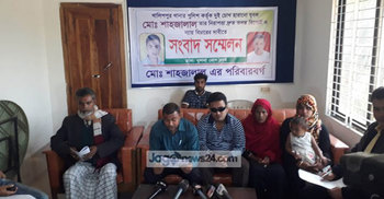 ‘পিবিআইয়ের প্রতিবেদন পক্ষপাতমূলক’