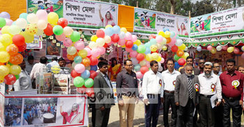 কুড়িগ্রামে শিক্ষা মেলা উদ্বোধন