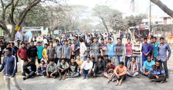 ইবিতে ছাত্রলীগের সড়ক অবরোধ