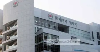 EC to announce presidential election schedule today