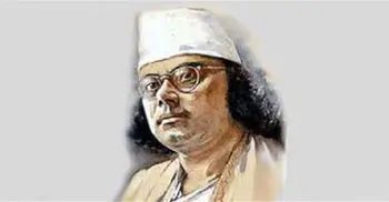 JS passes Poet Nazrul Institute Bill, 2018