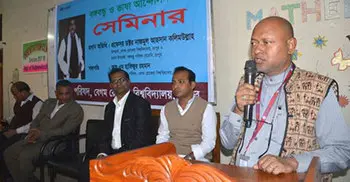 Seminar on literature research methodology held at BRUR