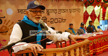 পাবনা জেলা স্কুলের পুনর্মিলনী অনুষ্ঠিত