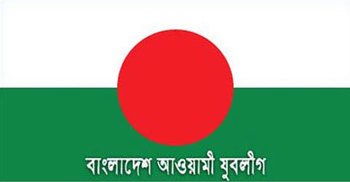 মুন্সীগঞ্জে ইউনিয়ন যুবলীগের কমিটি বিলুপ্ত