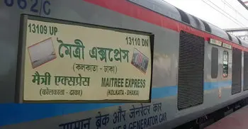 BSF man ‘molests’ Bangladeshi woman on Maitree Express