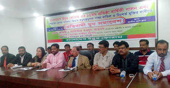 নির্বাচনের প্রস্তুতি ও আন্দোলন চলবে এক সঙ্গে : মওদুদ