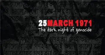 Bangladesh to stage one-minute blackout remembering black night