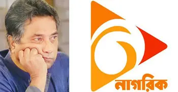 জমকালো আয়োজনে নাগরিক টিভির উদ্বোধন