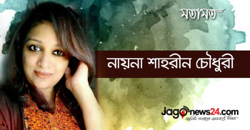 ড. জাফর ইকবালের ওপর হামলা : অবহেলাহীন নিরাপত্তা চাই