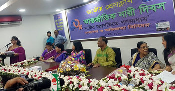 জাতীয় প্রেসক্লাবের সম্মাননা পেলেন দুই নারী গণমাধ্যমকর্মী