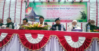 নাটোরে যথাযোগ্য মর্যাদায় মহান বিজয় দিবস পালিত