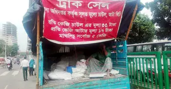 Govt to start OMS of rice Sunday